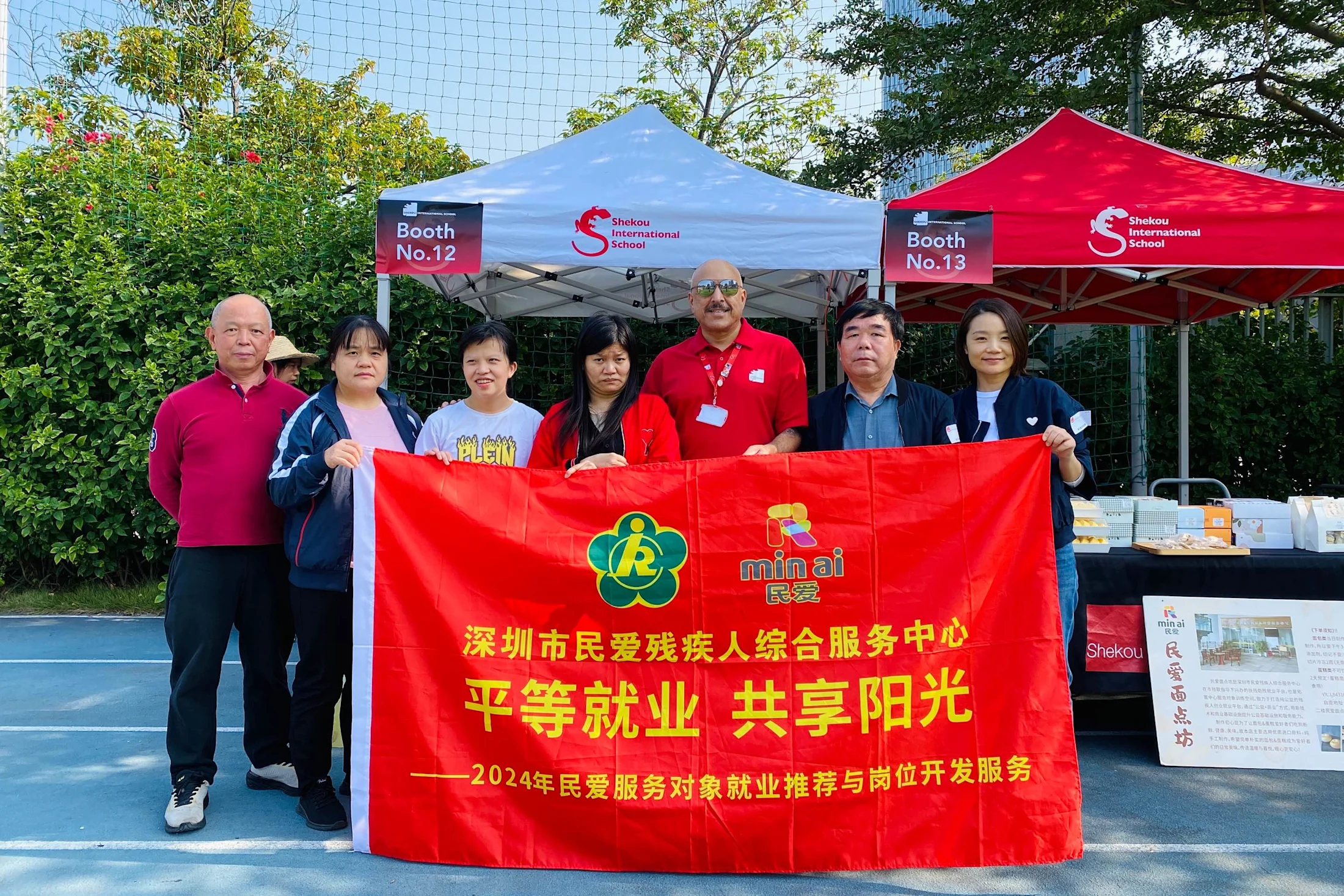 CommunityOutreach-Banner-1