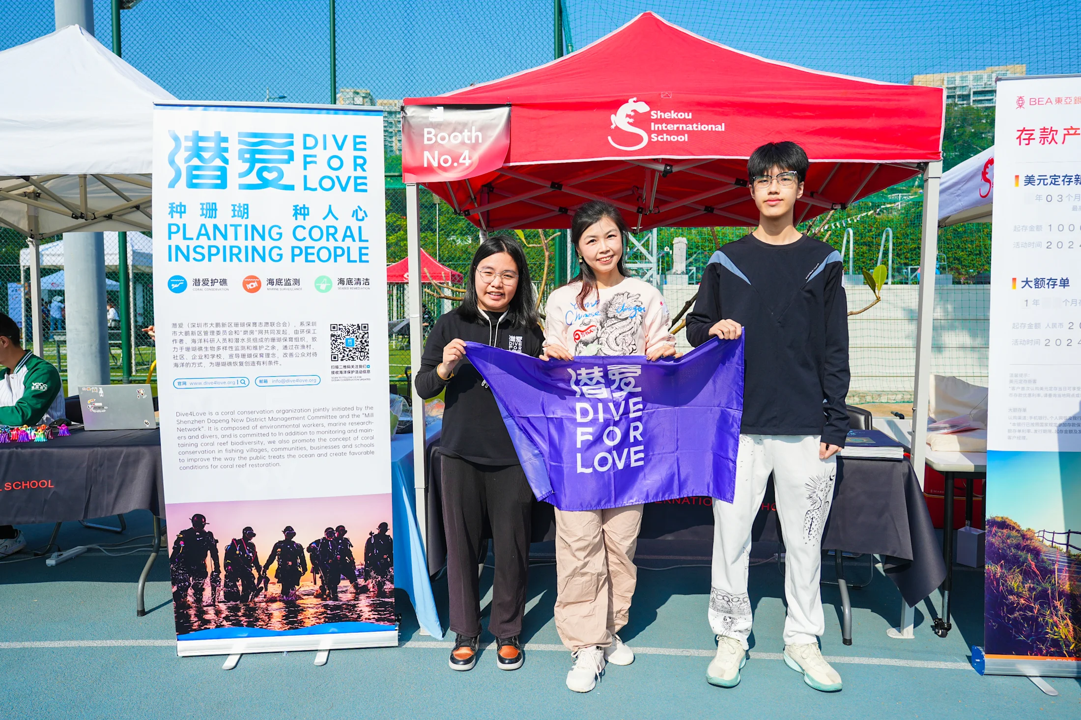 CommunityOutreach-Banner-3