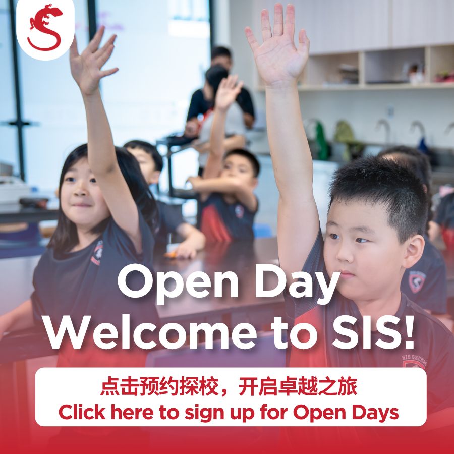 Shekou International School — Classrooms